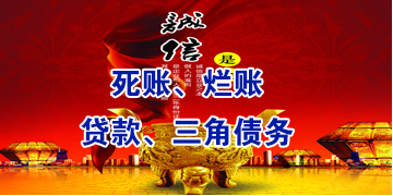 张港镇要债公司