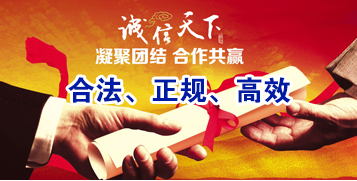 张港镇讨账公司